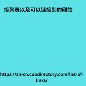 个初学者要做和学习的第一件事就是如何安装 